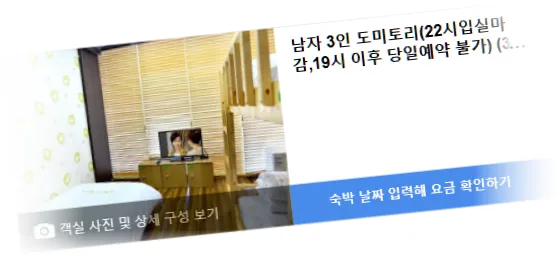 ____________room_8.webp