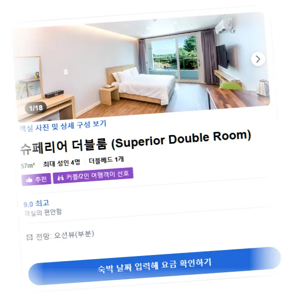 객실