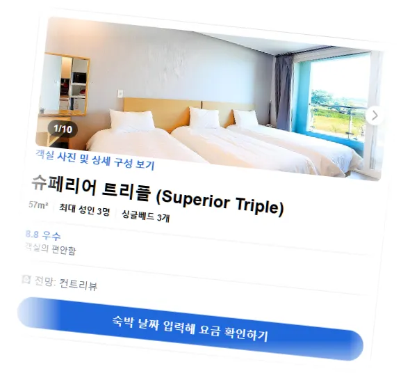 객실