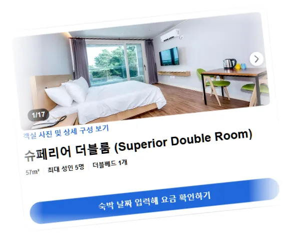 객실