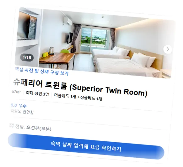 객실