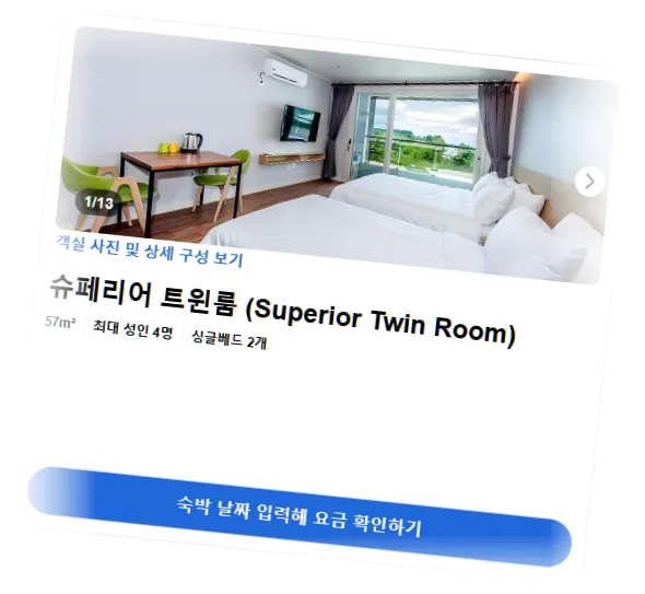 객실