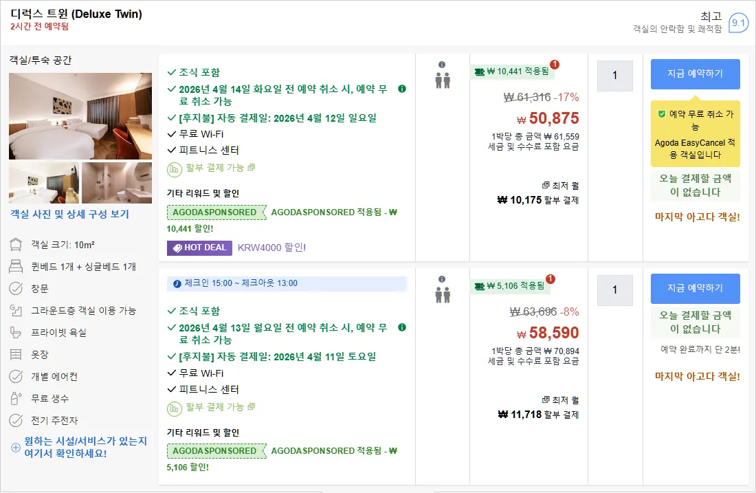 룸 3