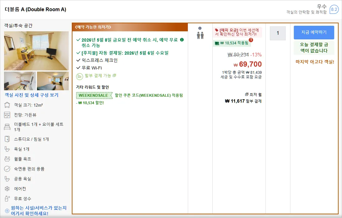 룸 1