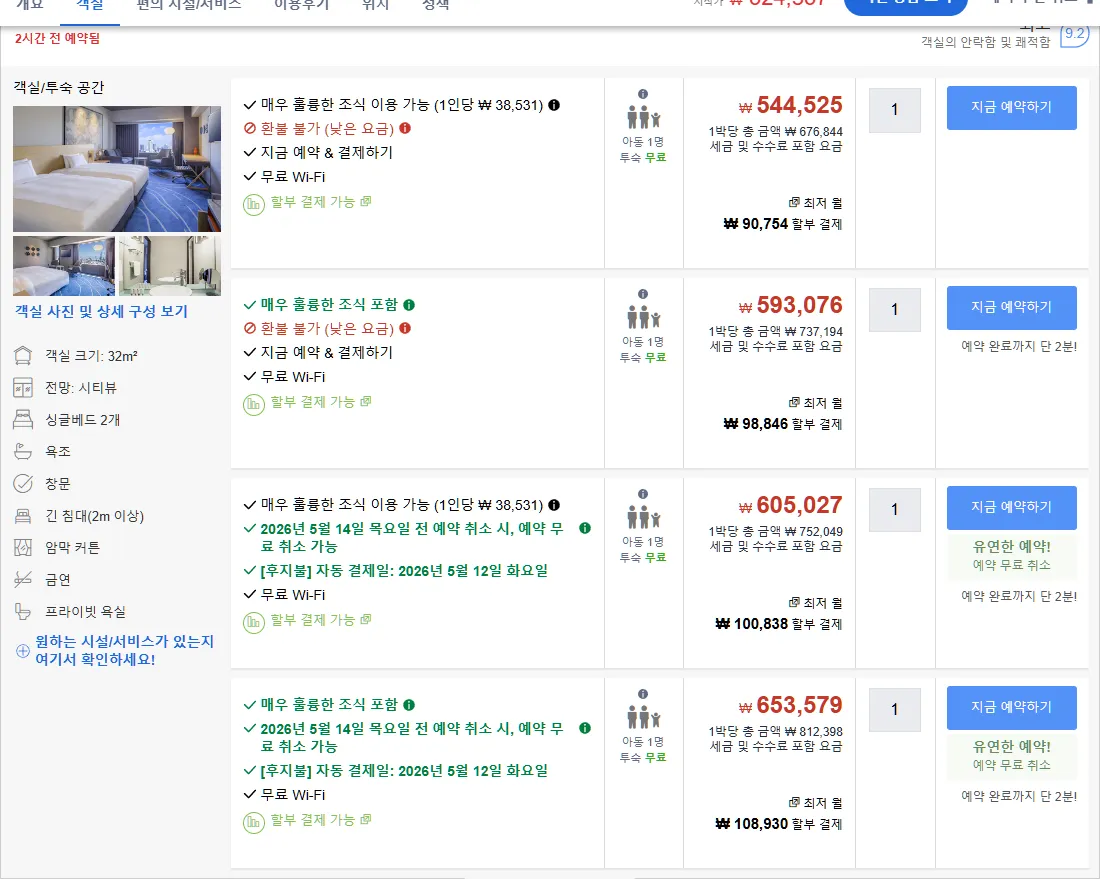 룸 3
