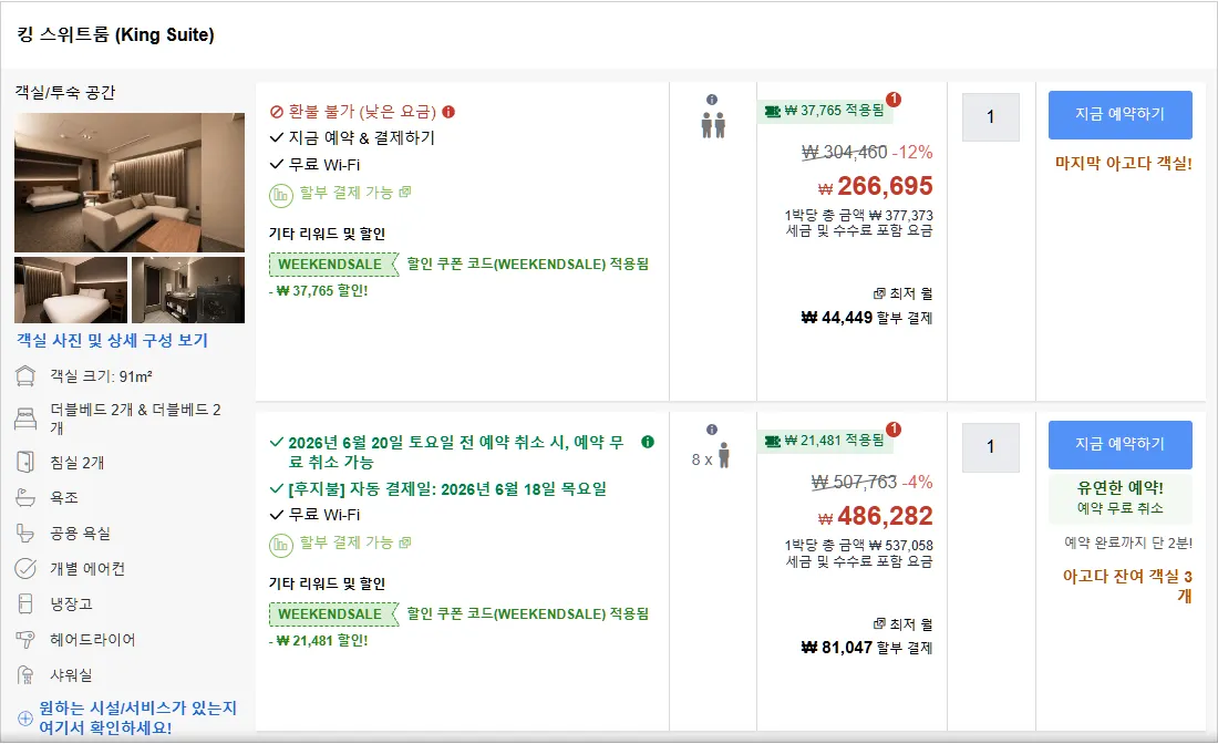 룸 5