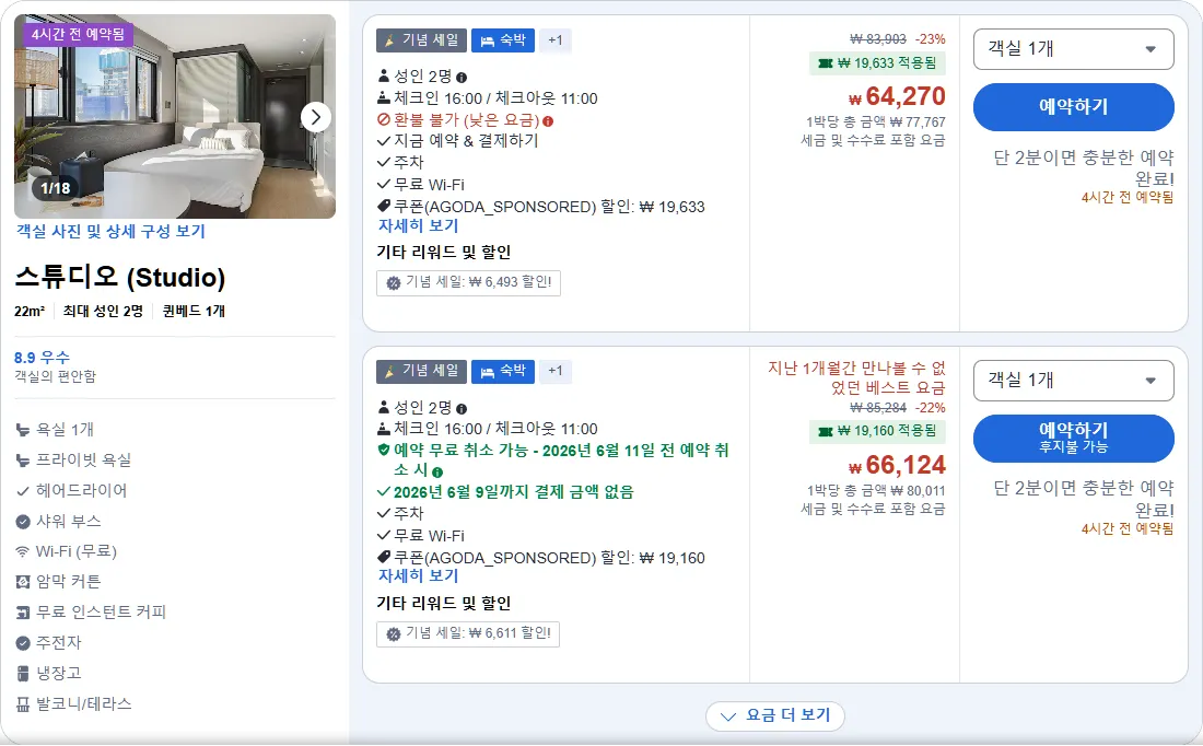 스튜디오 (Studio)