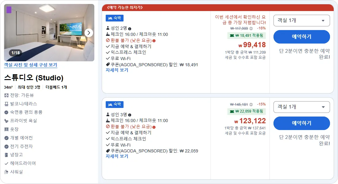 스튜디오