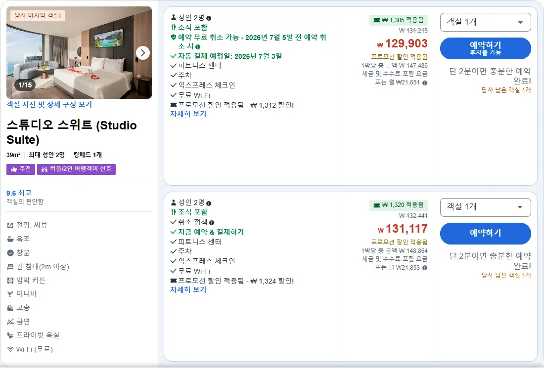스튜디오 스위트