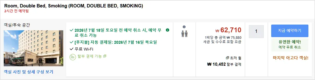 룸 3