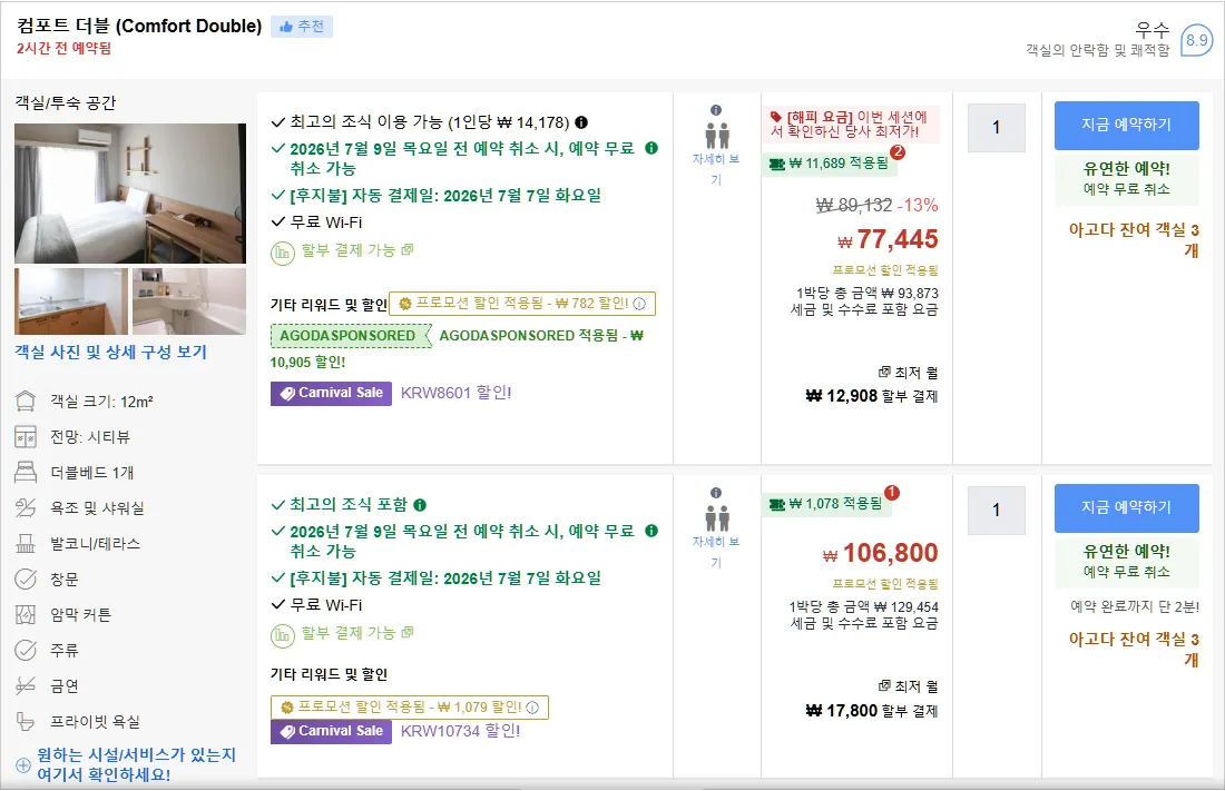룸 1