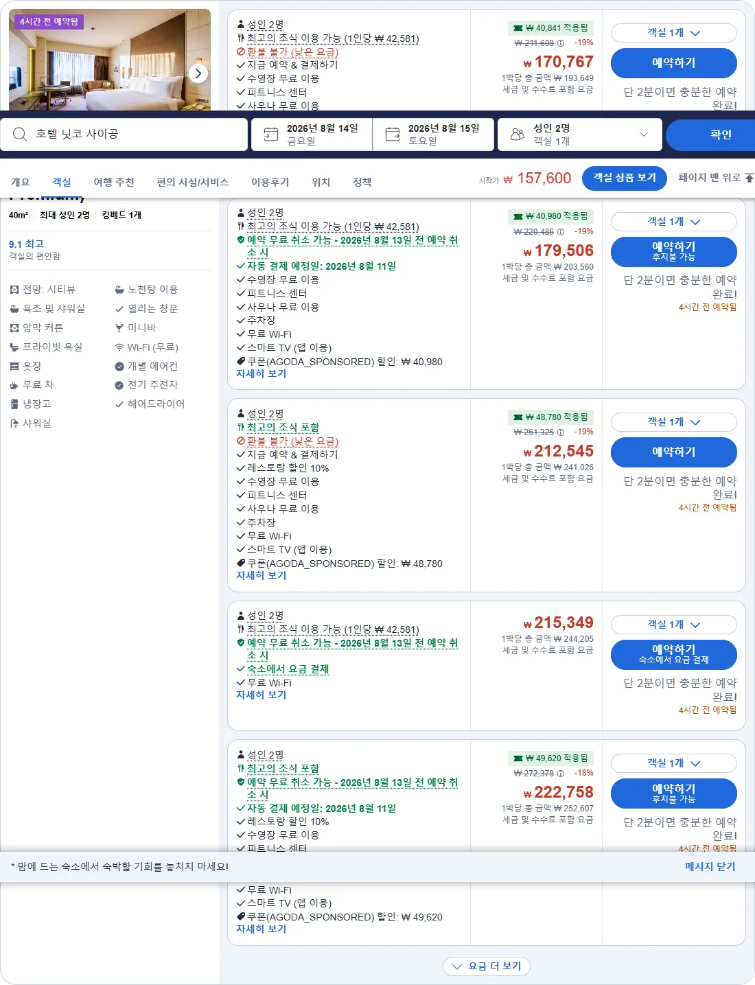 디럭스 프리미엄