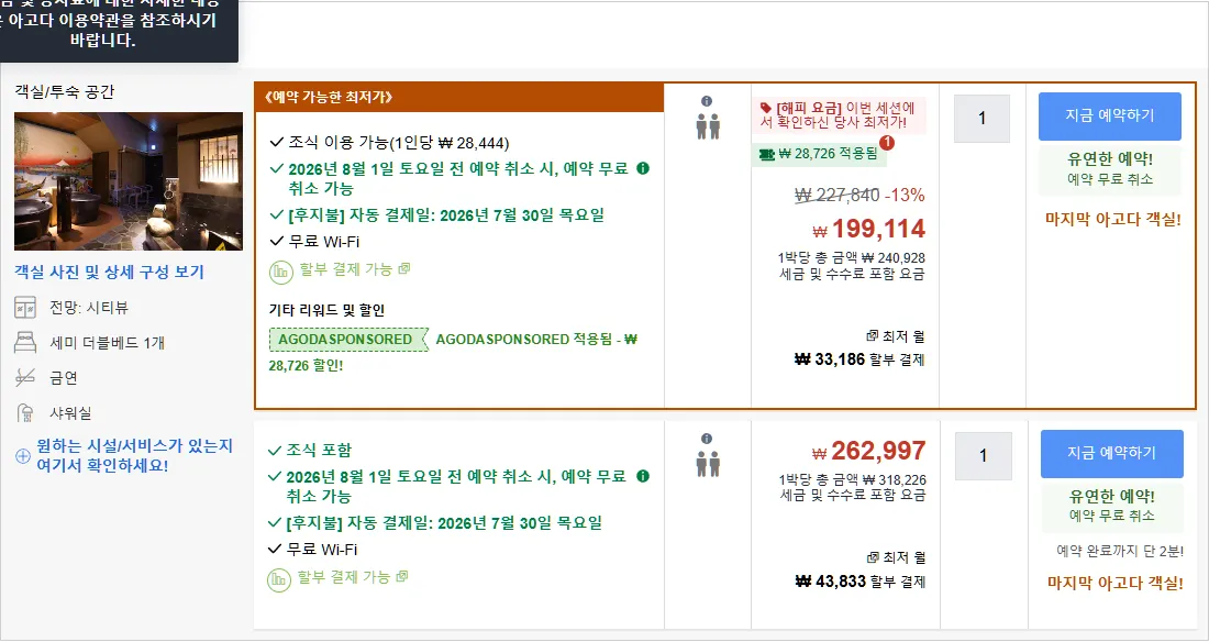 룸 1