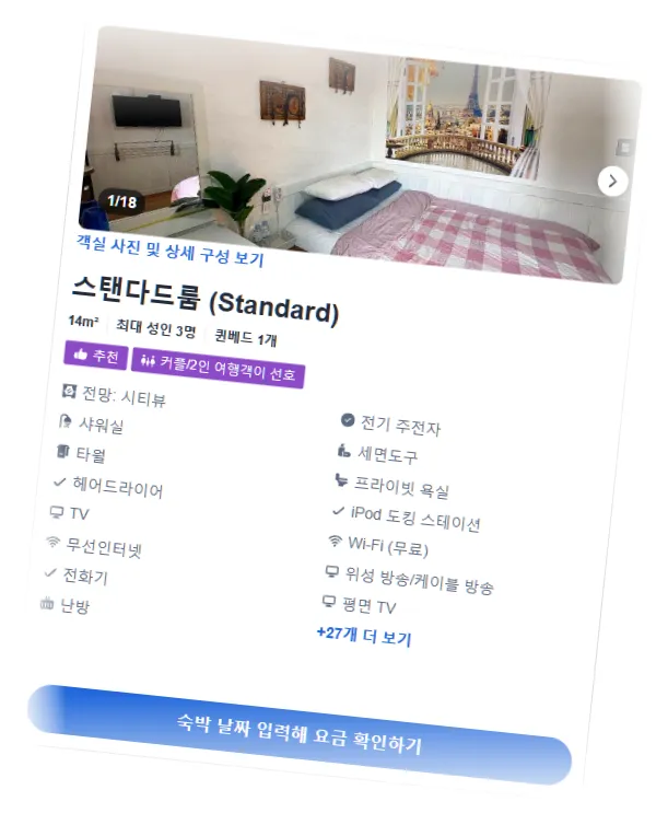 __________room_1.webp