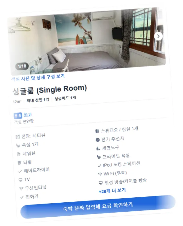 __________room_2.webp