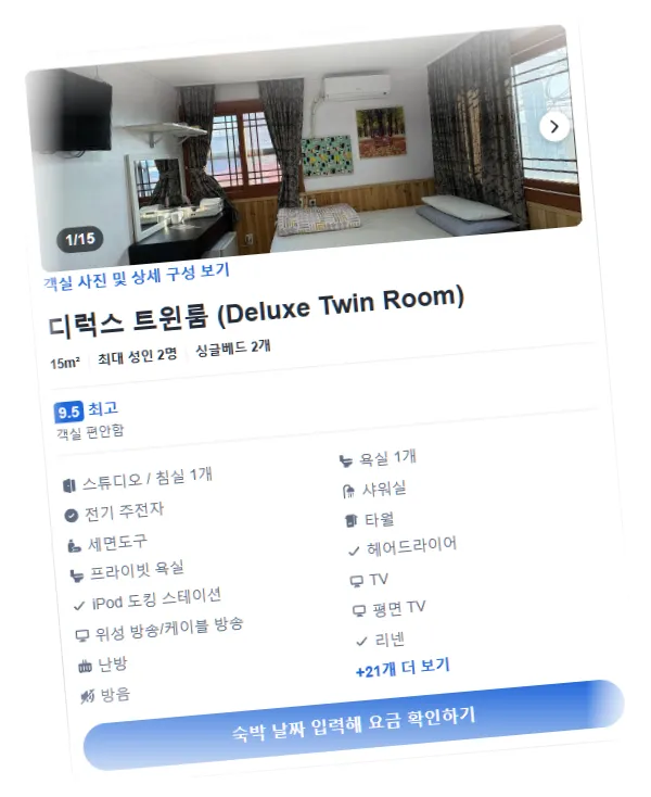 __________room_4.webp