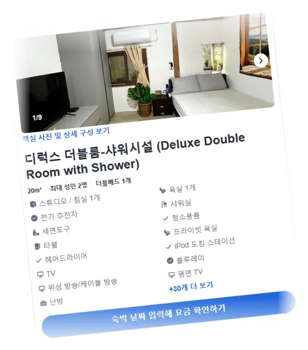 __________room_5.webp