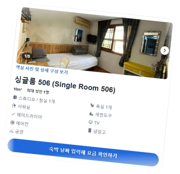 __________room_8.webp