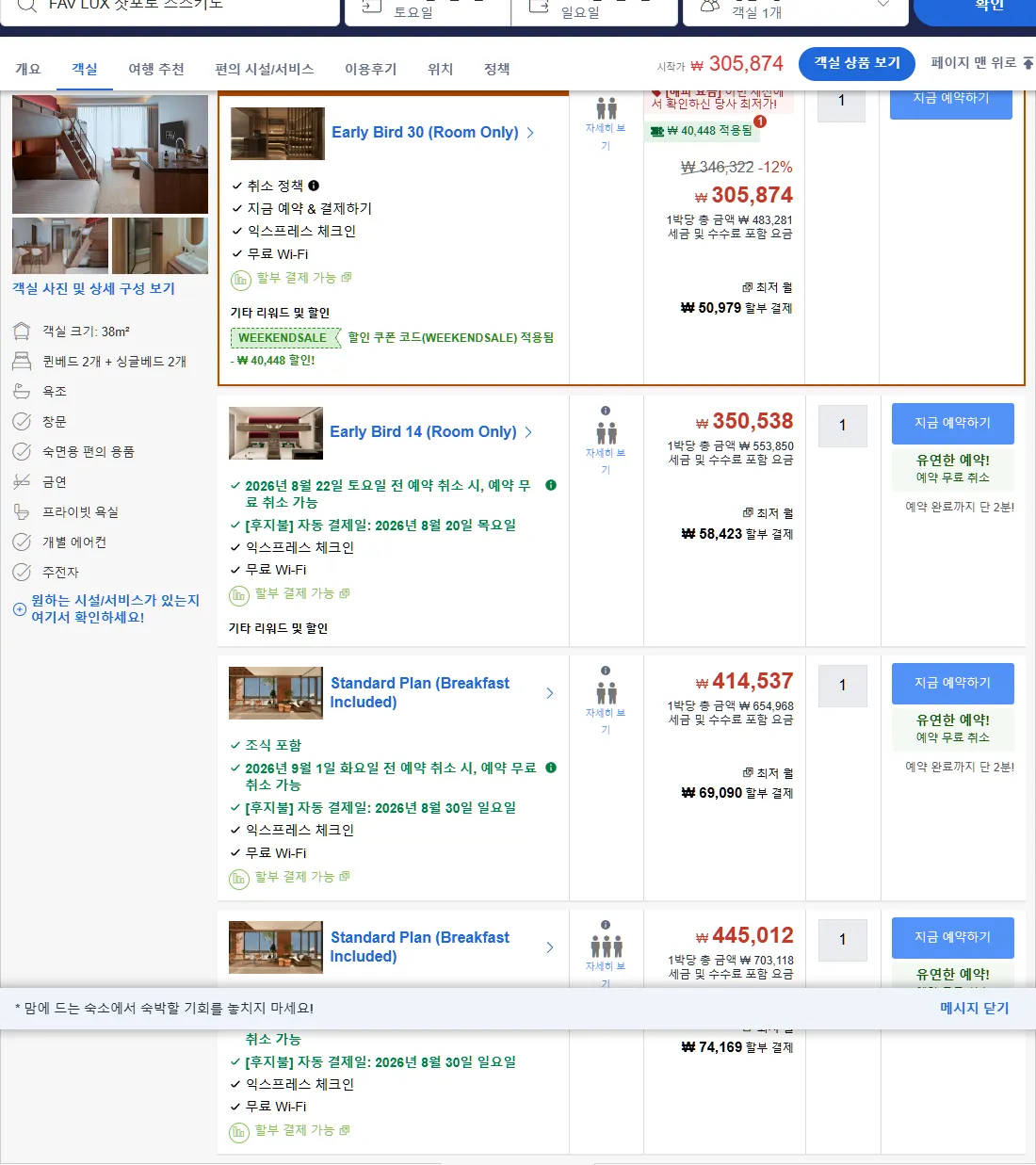 룸 1