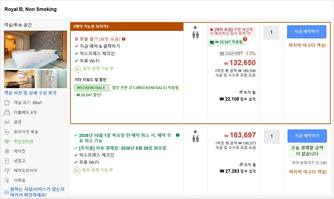 룸 1
