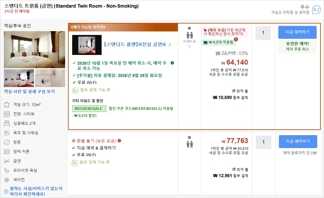 룸 1