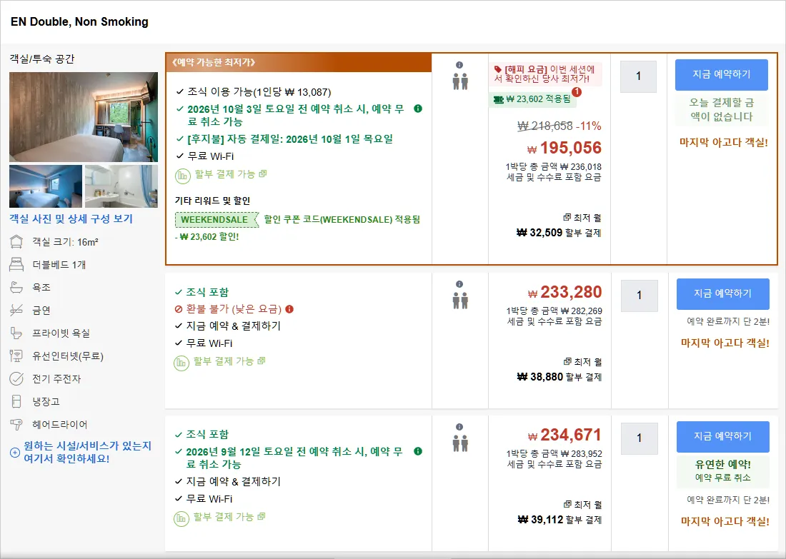 룸 1