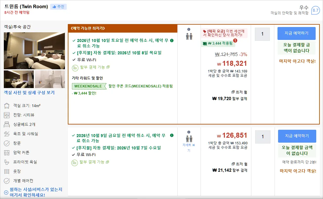 룸 1
