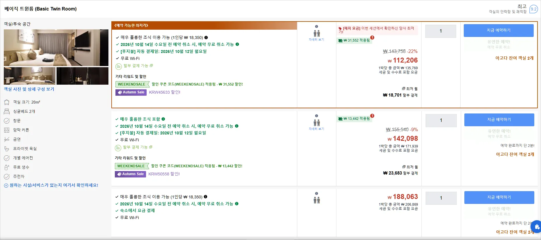 룸 1