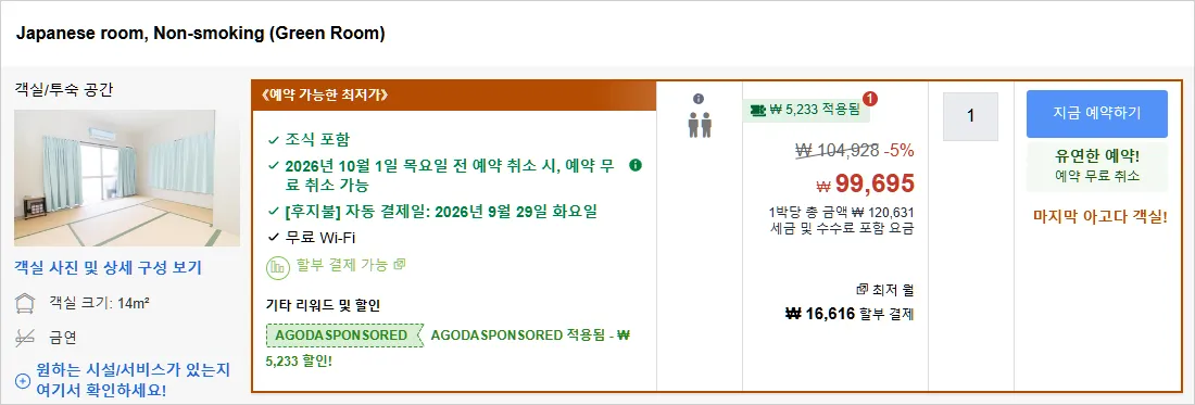 룸 1